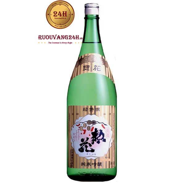 Rượu Junmai Ginjo Cho-Tokusen-Souhana