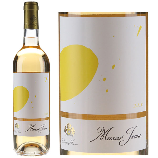 Rượu Vang Musar Jeune White